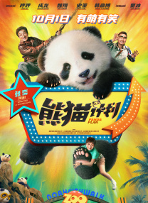 久久久精品电影