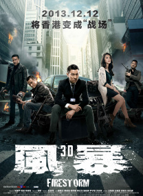 用我的手指搅乱吧～打烊后仅剩