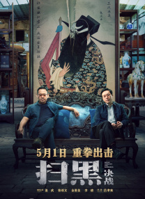 福利午夜视频