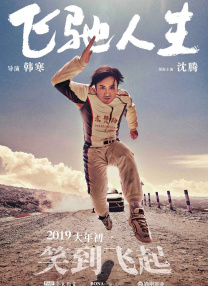 欧美精品亚洲精品日韩一区