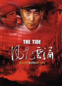都是为了你