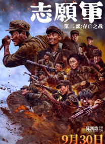 辣妻子影院