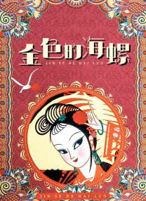 韩国福利影视一区二区三区