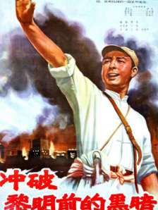 尖峰时刻在线观看完整免费