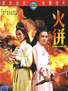 免费特黄级夫费生活片