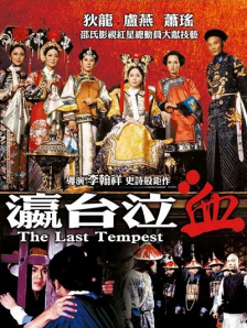 国产精品嫩草影院在线观看免费