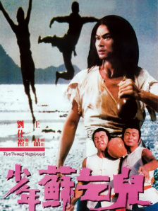 保险设计公司的女职员