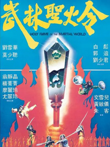 国产精品久久久久精品综合
