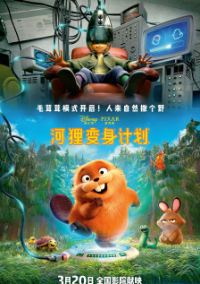 小姨子的珠联