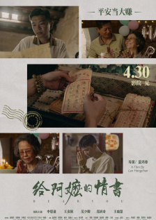 亚洲天堂2020