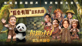 盗墓笔记第三季