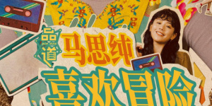 日本精品日本一级乱黄中出