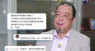 公开的