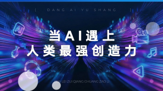 香蕉蛋糕和草按摩
